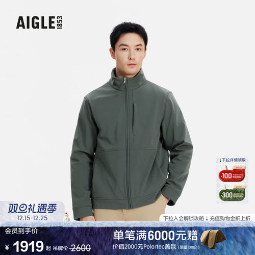 AIGLE艾高夹克防风保暖男士