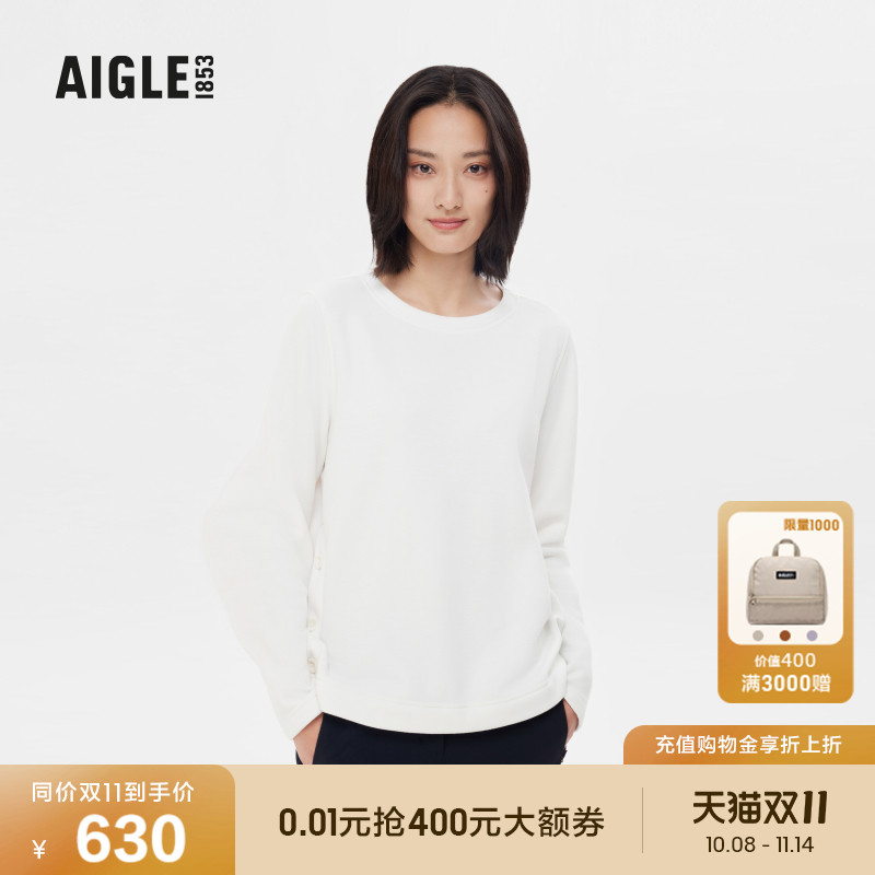 AIGLE艾高抓绒衣户外保暖休闲