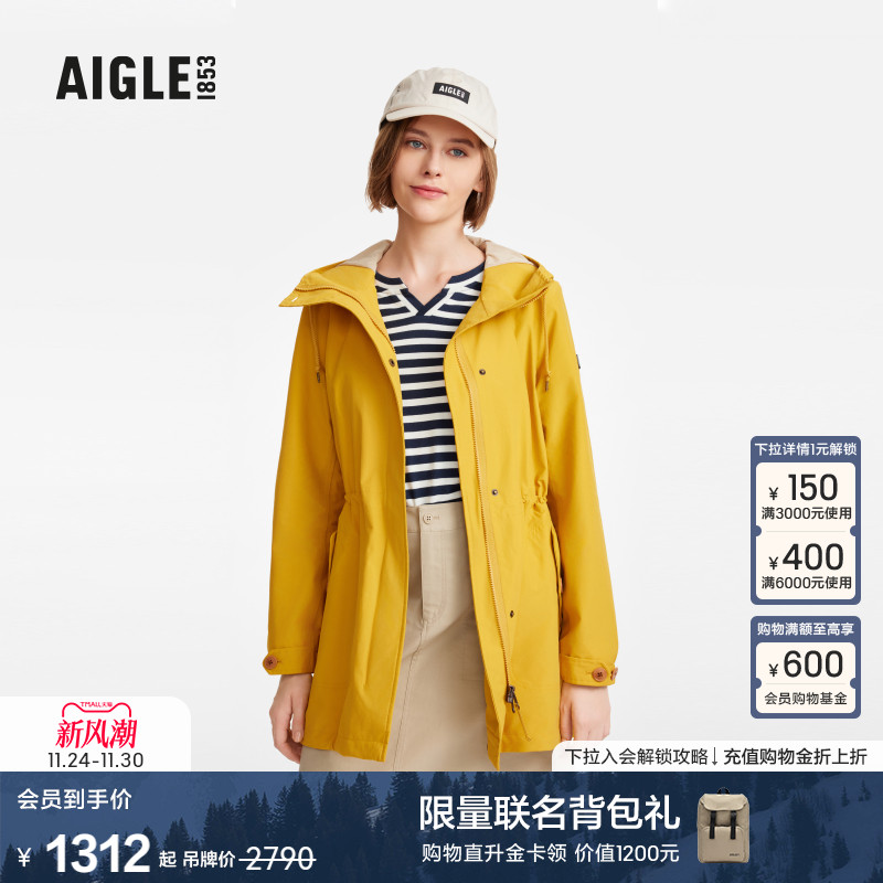 艾高女士外套防风透汽夹克上衣