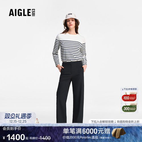 AIGLE艾高防晒防泼水长裤女士