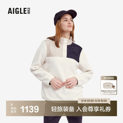 艾高女士上衣半拉链抓绒衣打底衫