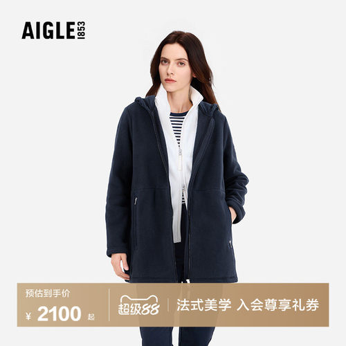 AIGLE艾高加厚保暖抓绒衣女士