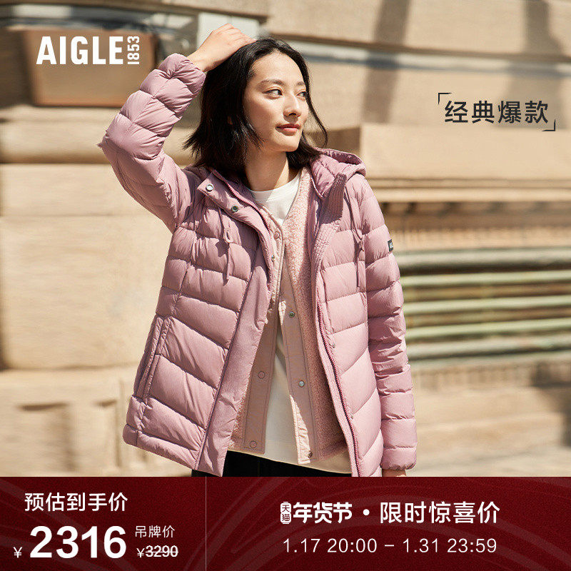 【经典爆款】AIGLE艾高秋冬款户外防泼水保暖白鹅绒羽绒服女士