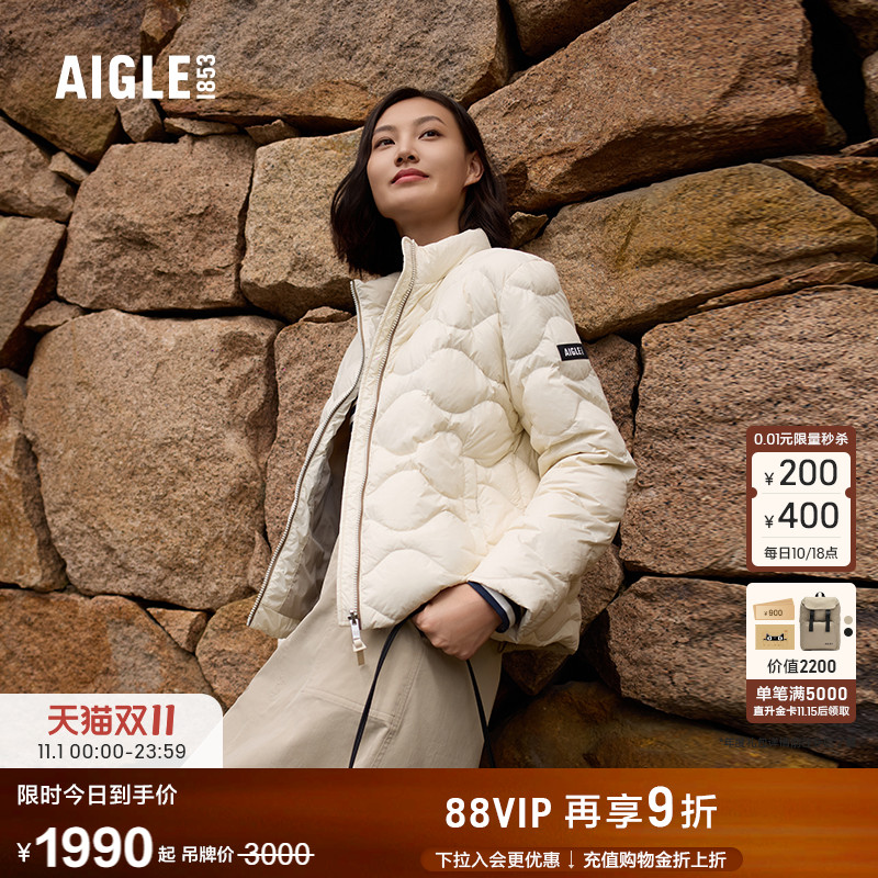 AIGLE艾高防泼水羽绒服女士