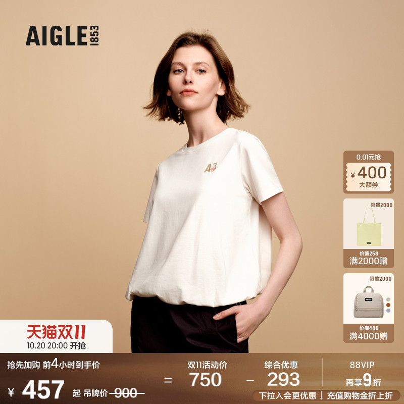 AIGLE艾高短袖速干户外休闲抗菌