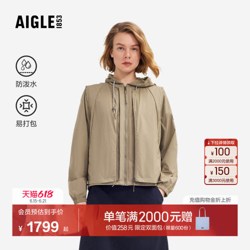 艾高女士外套户外轻量夹克防泼水