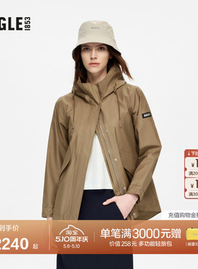 AIGLE MTD随变系列艾高防风防水透汽连帽收腰鱼尾夹克外套女AU47