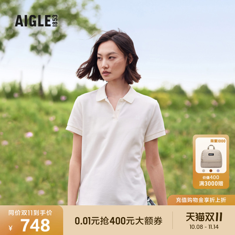 艾高短袖速干排汗防晒女