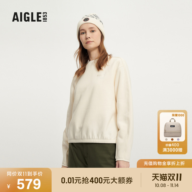 AIGLE艾高时尚简约舒适女款卫衣