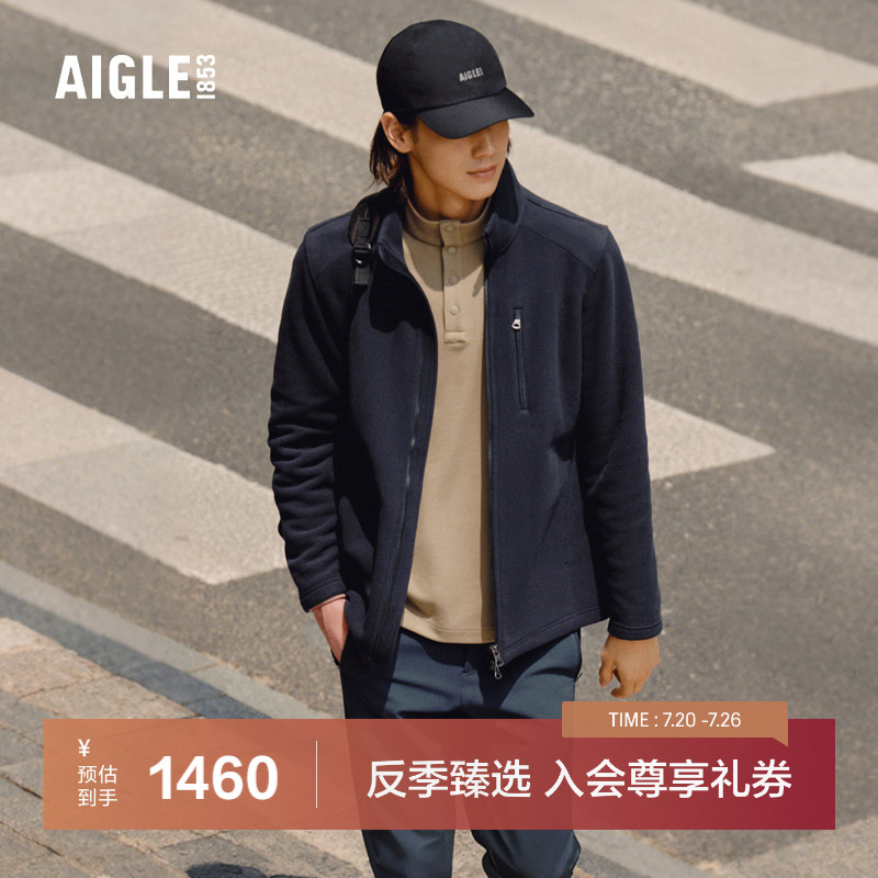 【反季特惠】AIGLE艾高男士外套Polartec200全拉链抓绒衣上衣BP11