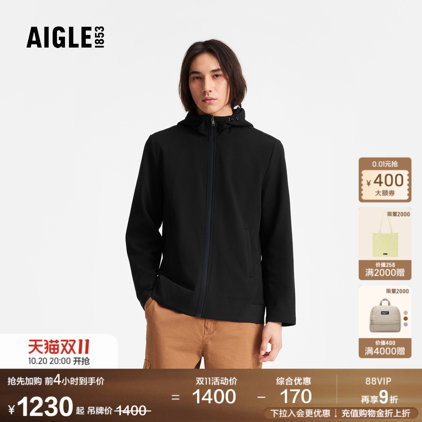 AIGLE男士外套户外速干休闲衣