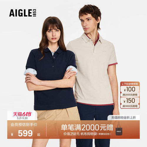 艾高速干短袖POLO防晒凉感情侣款