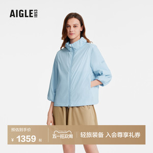 AIGLE艾高夏秋季防紫外线防泼水凉感轻量休闲夹克防晒衣外套AW80