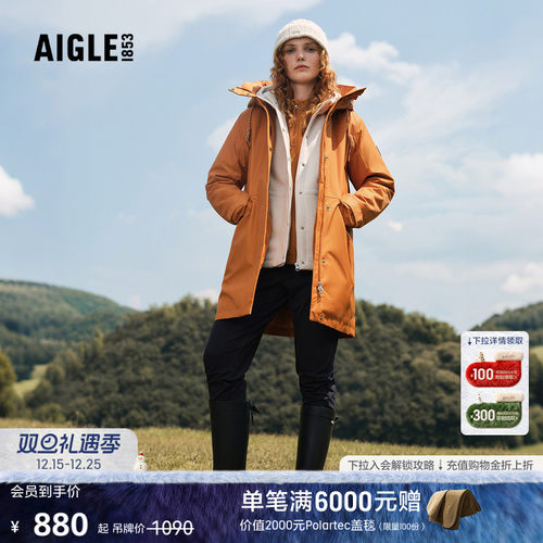 AIGLE女士长裤防泼水法式时尚