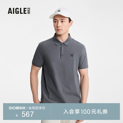 AIGLE艾高短袖速干吸湿排汗男士