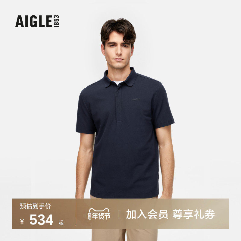 AIGLE艾高polo衫男士款运动速干短袖凉感T恤防晒衣服上衣2025新款,户外/登山/野营/旅行用品,速干T恤,淘宝优惠券,粉丝福利购,淘宝优惠卷