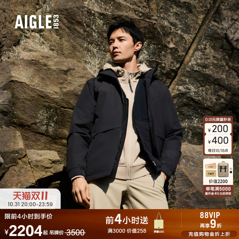 AIGLE艾高防风防雨棉服男士