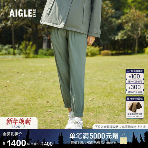 AIGLE艾高长裤速干吸湿排汗女士