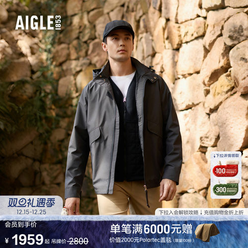 艾高男士外套防风透汽夹克上衣
