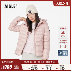 AIGLE艾高秋冬男女同款女士防泼水保暖白鹅绒轻量户外羽绒服外套
