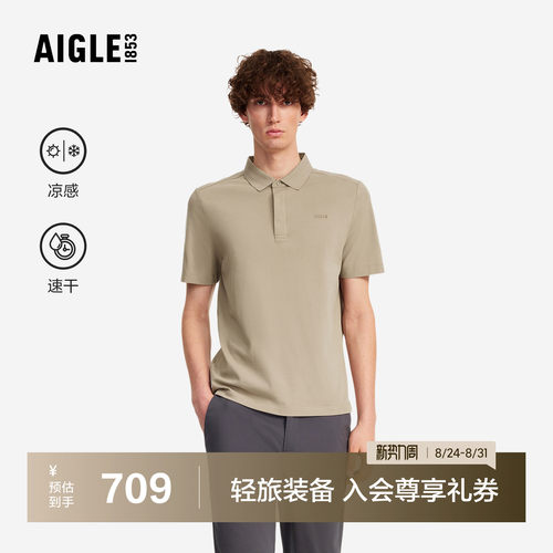 艾高男士短袖T恤凉感速干POLO衫