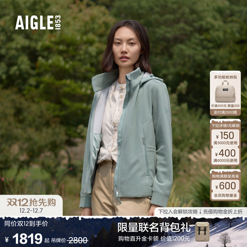 AIGLE艾高保暖防风抓绒衣女士