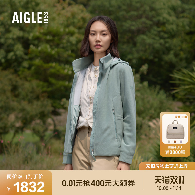 AIGLE艾高保暖防风抓绒衣女士