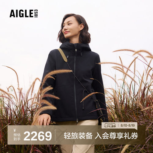 AIGLE艾高保暖防风夹克女