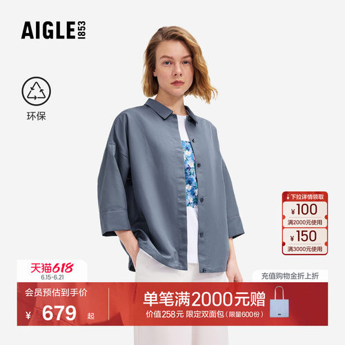 艾高女士七分袖衬衫休闲衬衣