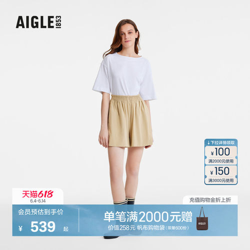 AIGLE艾高短裤速干吸湿凉感女