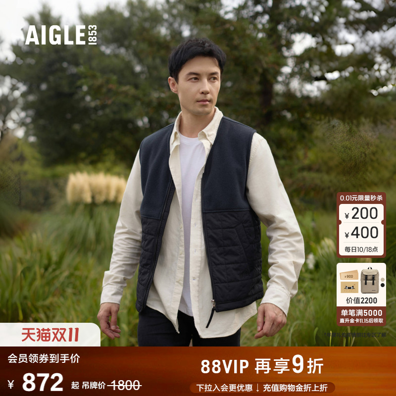 AIGLE艾高保暖耐磨抓绒马甲男士