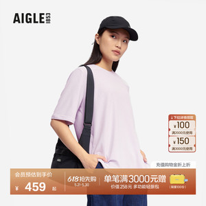 AIGLE艾高速干吸湿防晒凉感T恤女