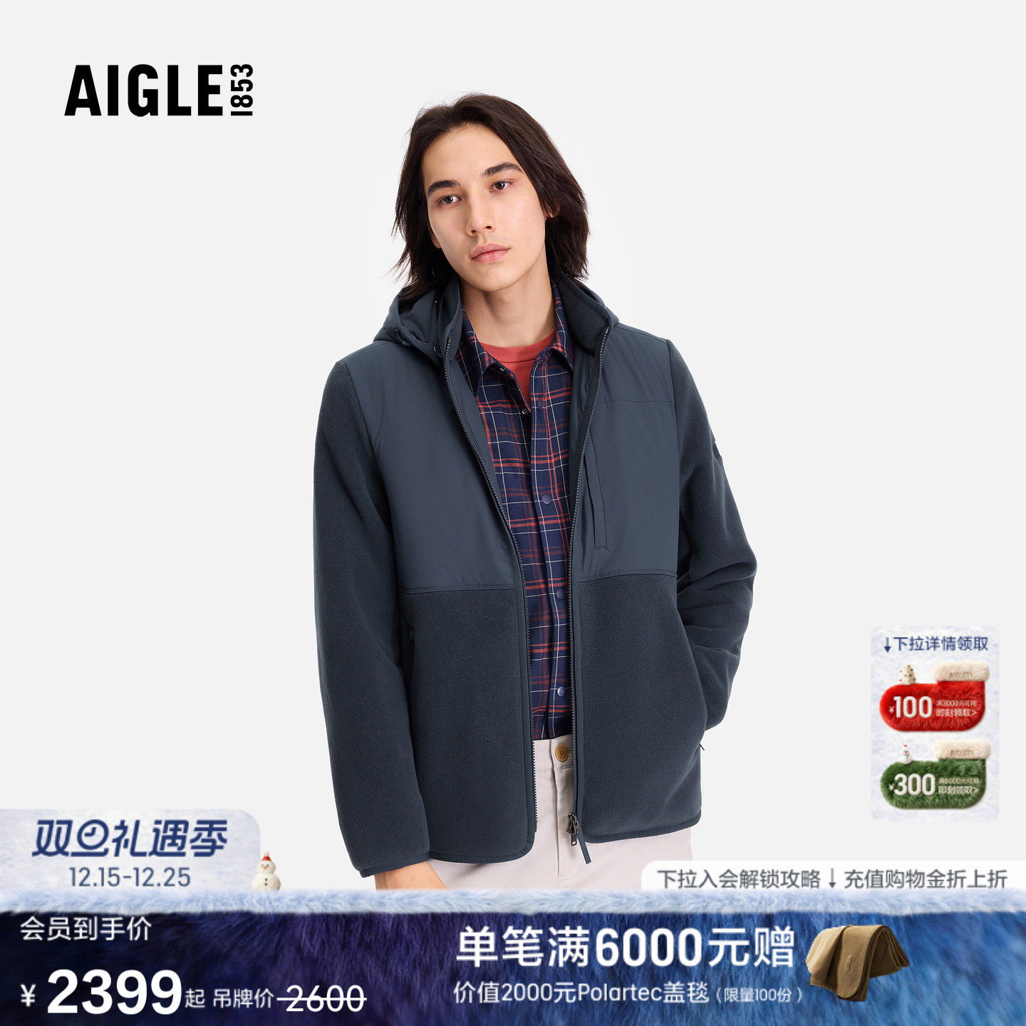 艾高男士外套全拉链抓绒衣保暖