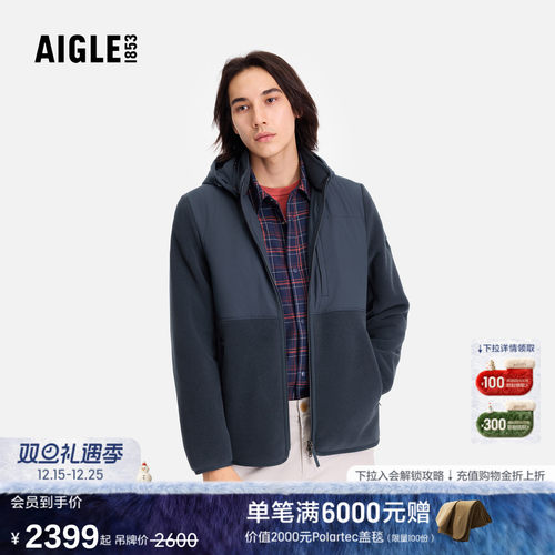 艾高男士外套全拉链抓绒衣保暖