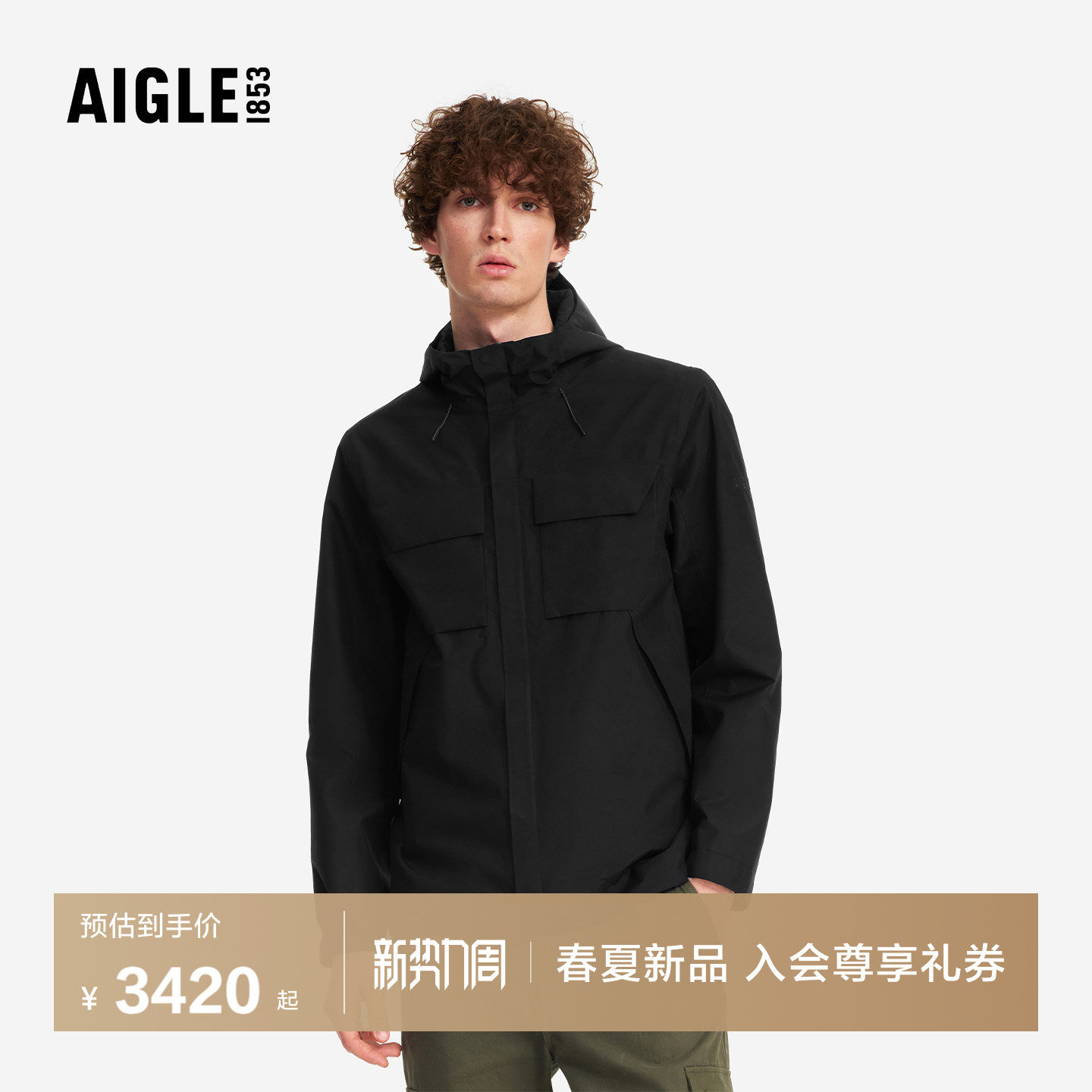 AIGLE艾高男士外套GORE-TEX冲锋衣功能面料夹克26年春季新品BU15