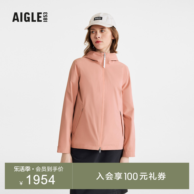 AIGLE艾高夹克防风防雨透汽女士