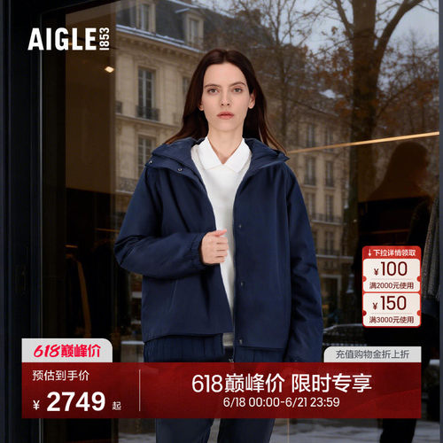 艾高女士棉服PERTEX轻量保暖棉袄