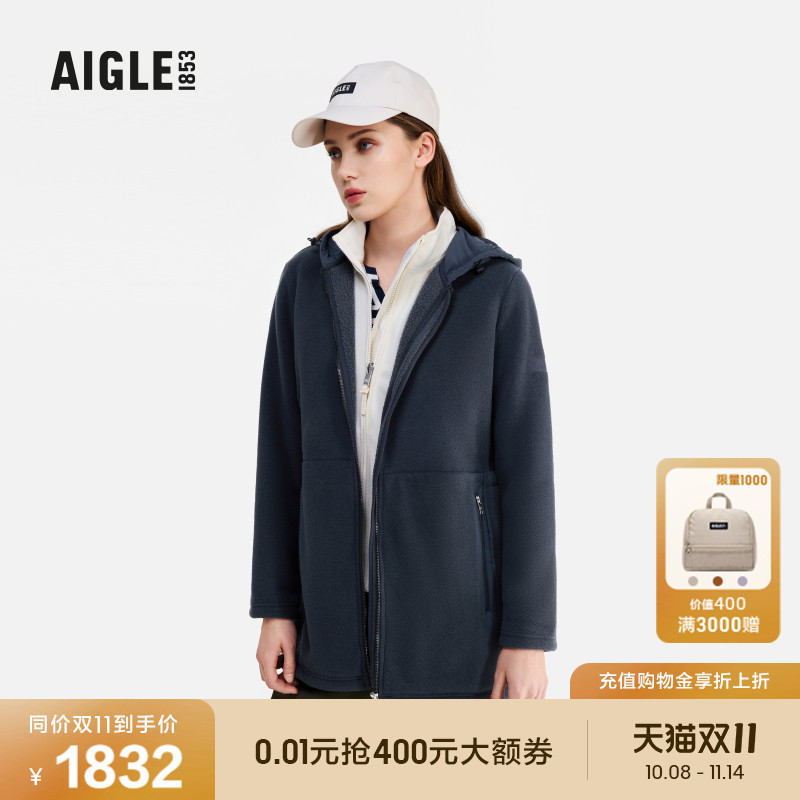 AIGLE艾高加厚保暖抓绒衣女士