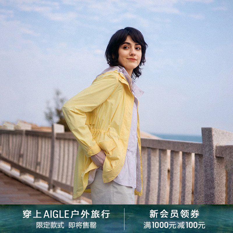 AIGLE艾高WR防泼水时尚收腰超轻外套皮肤衣女装超轻防晒衣上衣