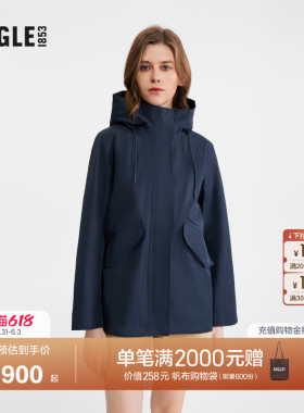 AIGLE MTD随变系列艾高女士外套冲锋衣功能面料鱼尾夹克上衣AU47