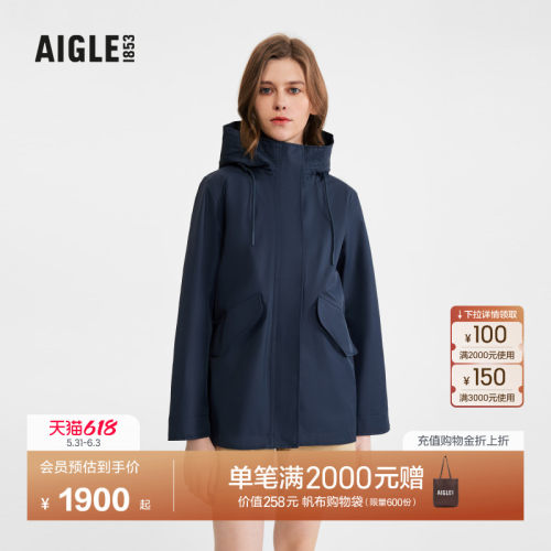 艾高女士外套防风防水透汽夹克