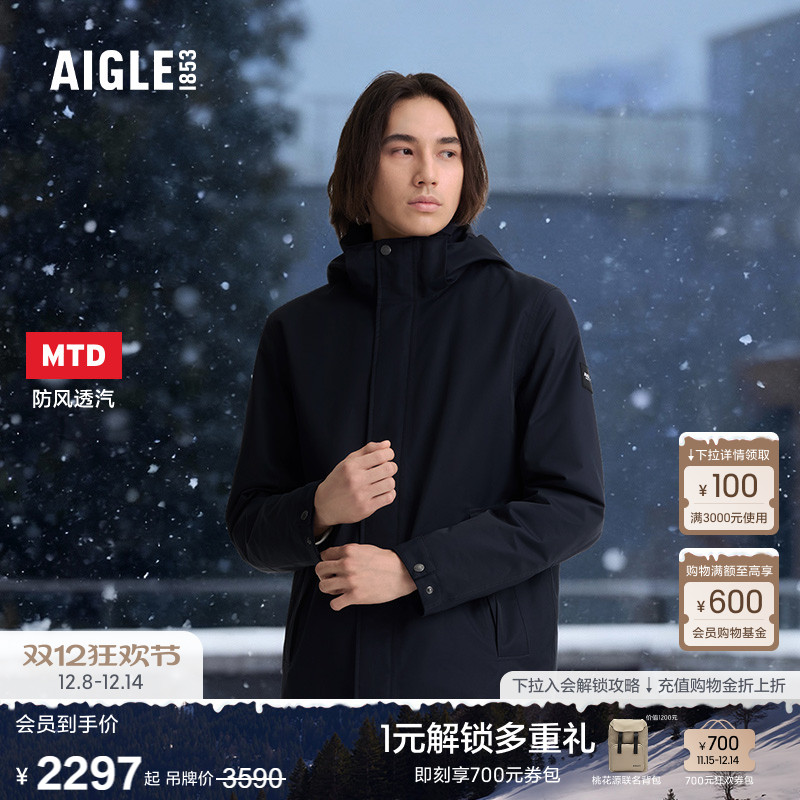 AIGLE男士棉服外套防风防水透汽