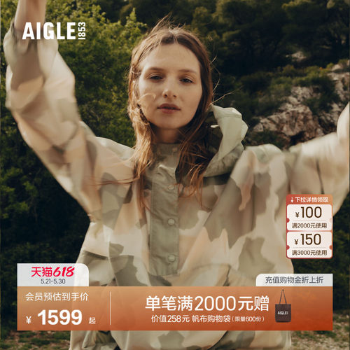 艾高轻量夹克防泼水女