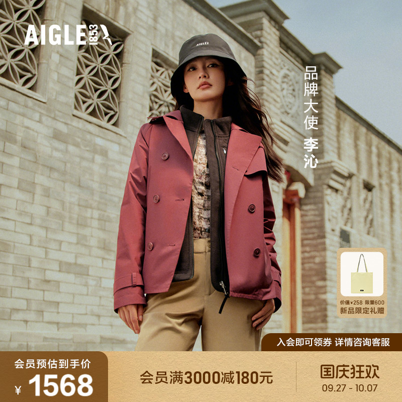 AIGLE艾高英伦风女士长袖衬衫