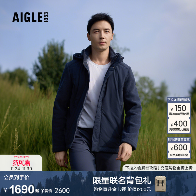 AIGLE艾高加厚保暖抓绒衣男