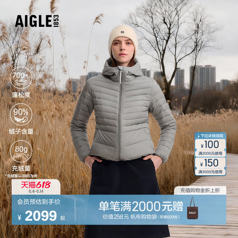 【反季特惠】AIGLE艾高鹅绒羽绒服女士防风羽绒衣冬季外套BP25