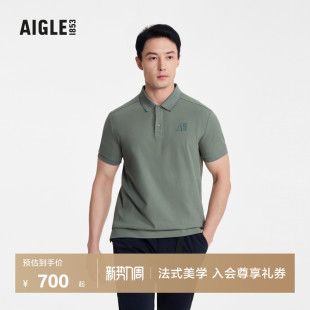 法式 AIGLE艾高夏秋季 T恤男士 吸湿柔软运动polo衫 上衣 DFT速干短袖