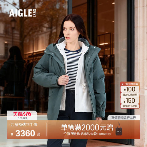 AIGLE艾高防风防雨棉服女