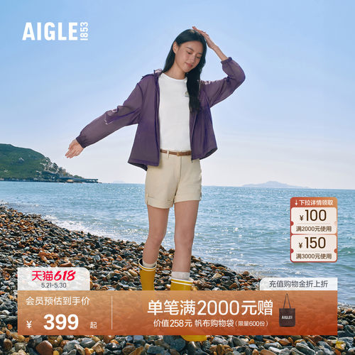 艾高女士短裤速干裤户外休闲裤