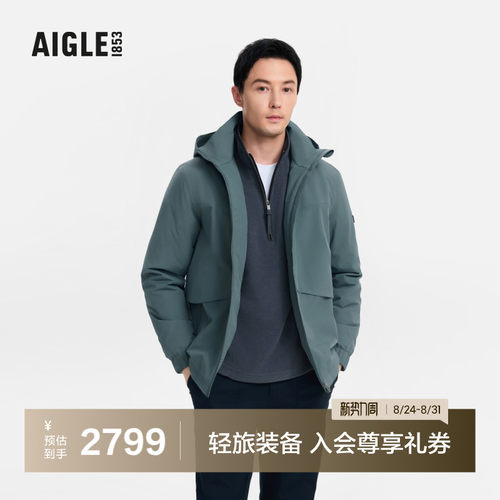 艾高男士外套防风保暖棉衣棉袄